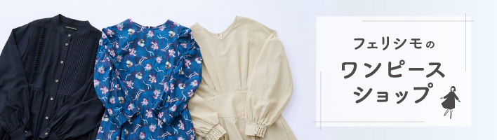 ワンピースショップ