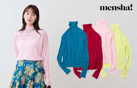 いっしょ買い：タートルネックトップスの会