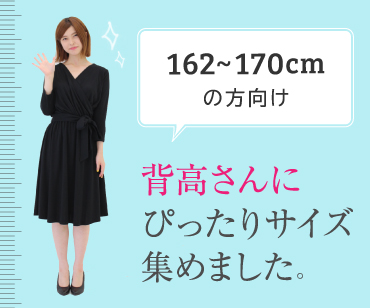 トールアイテム一覧