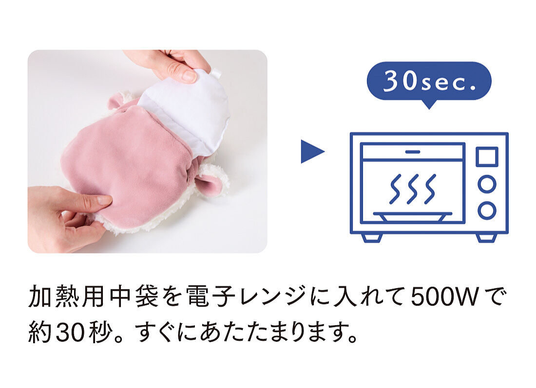 もこもこひつじウォーマー4