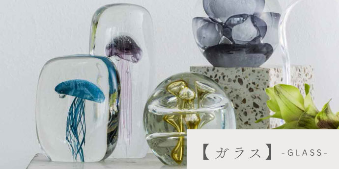 ガラス