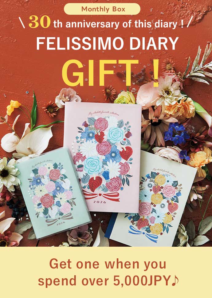 フェリシモ手帳