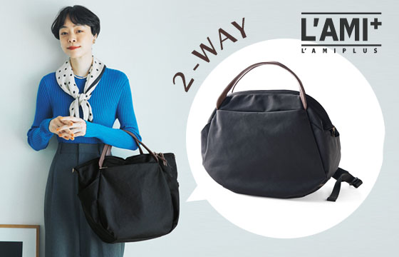 いっしょ買い：大人上品ボストンリュック〈撥水・ブラック〉