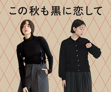 FFN FALL in LOVE with BLACK FFN FALL in LOVE with BLACK