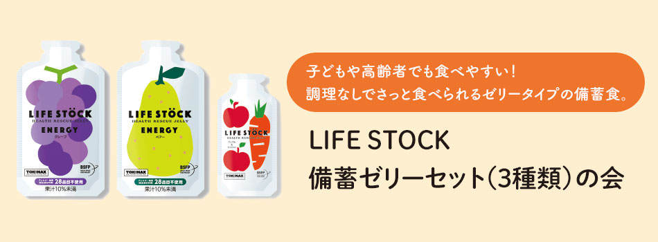 もしもしも防災ガイド