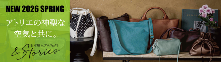 ＆Stories Spring春