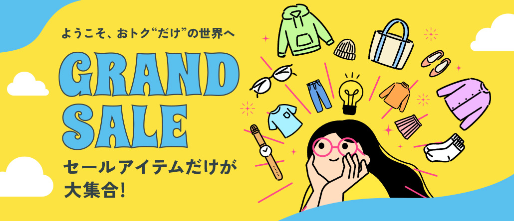 FELISSIMO フェリシモ | ファッション、雑貨、手づくりキットの通販サイト