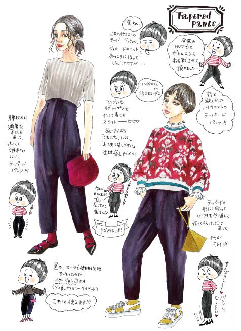 Tapered pants