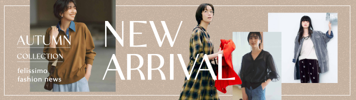 New arrival