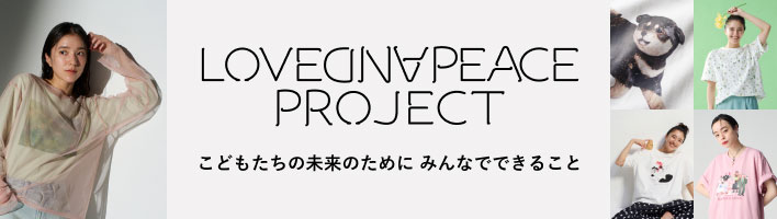 LOVE&PEACE T-SHIRT　バーバパパコラボ