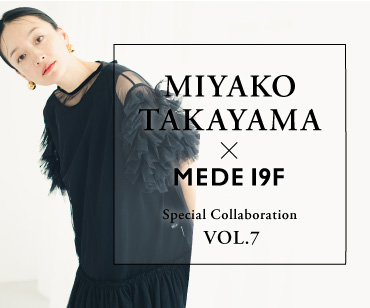 MIYAKO TAKAYAMA×MEDE19F VOL.7
