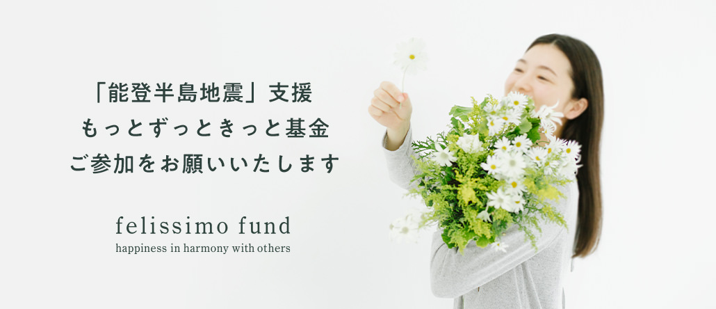 トルコ・シリア大地震 緊急子ども支援