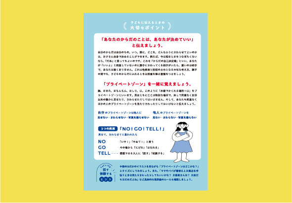 裏面