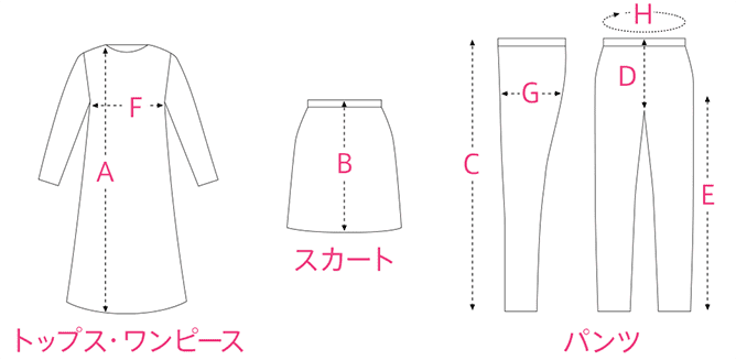 商品の仕上がり寸法 商品の仕上がり寸法