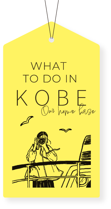 WHAT TO DO IN KOBE