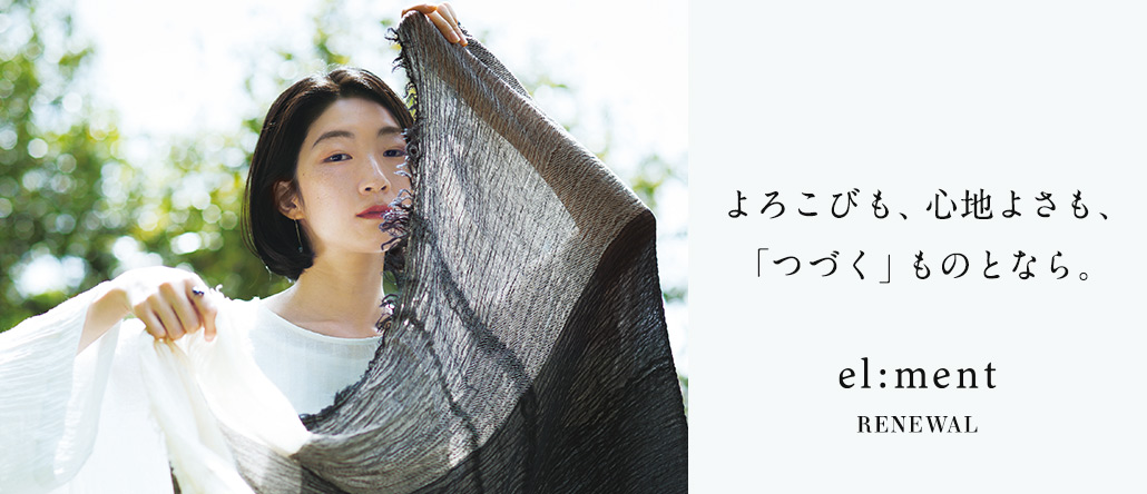 フェリシモ Felissimo A Global Understanding FELISSIMO フェリシモ | ファッション、雑貨、手づくりキットの
