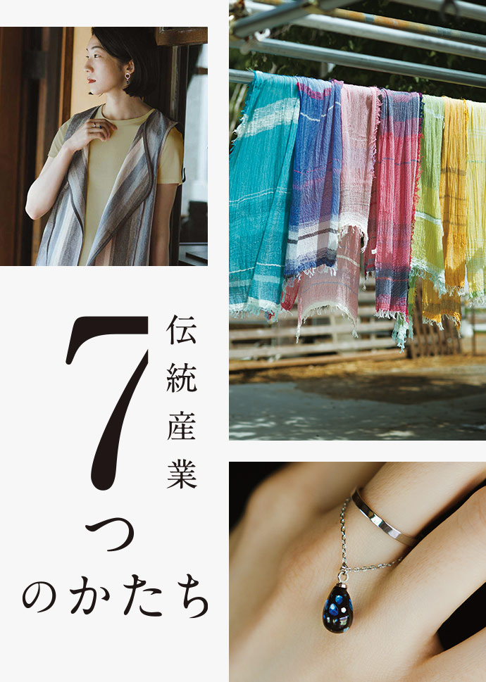 フェリシモ Felissimo A Global Understanding FELISSIMO