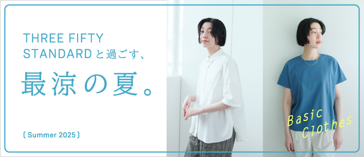 THREE FIFTY STANDARD金子敦子さんと作った