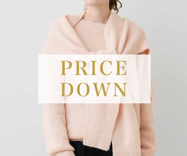 値下げしました 