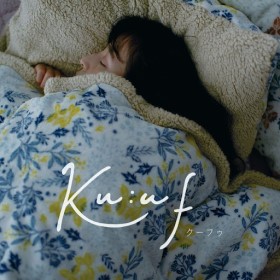 Ku:uf［クーフゥ］