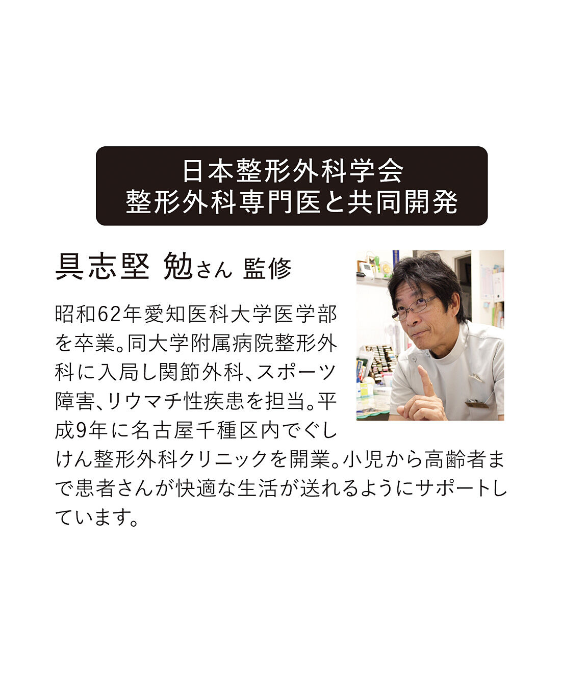 手首ゲルサポーター5