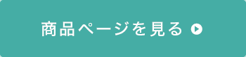 毛糸にふれればみんなしあわせ　魔法の糸Opalで編むソックスと小物の会の商品ページを見る