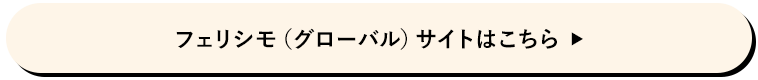 MonthlyBoxはこちら