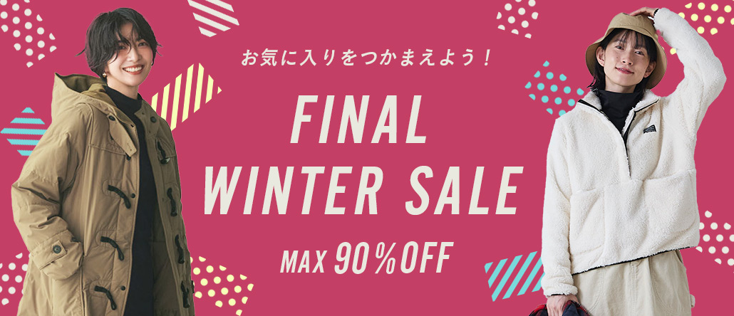 FINAL WINTER SALE
