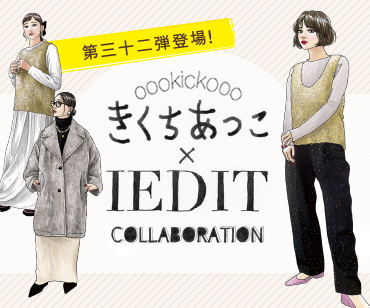 きくちあつこさんコラボ