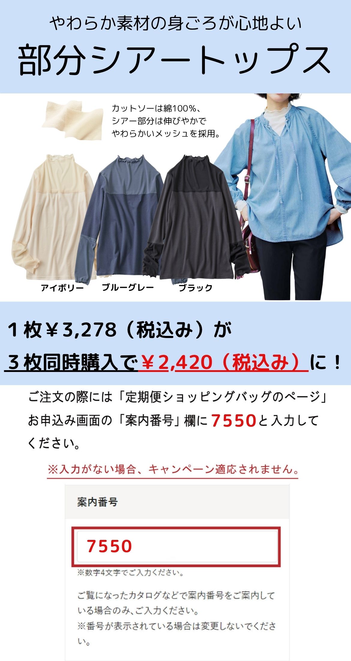 新聞広告