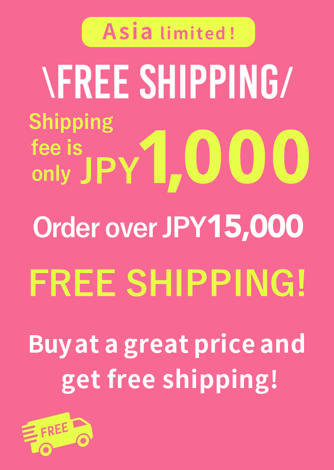 送料無料でお得にGETしよう！