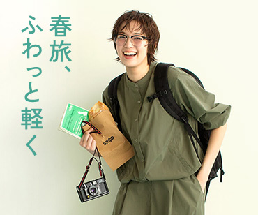 Live in comfort＆IEDIT　ことりっぷコラボ