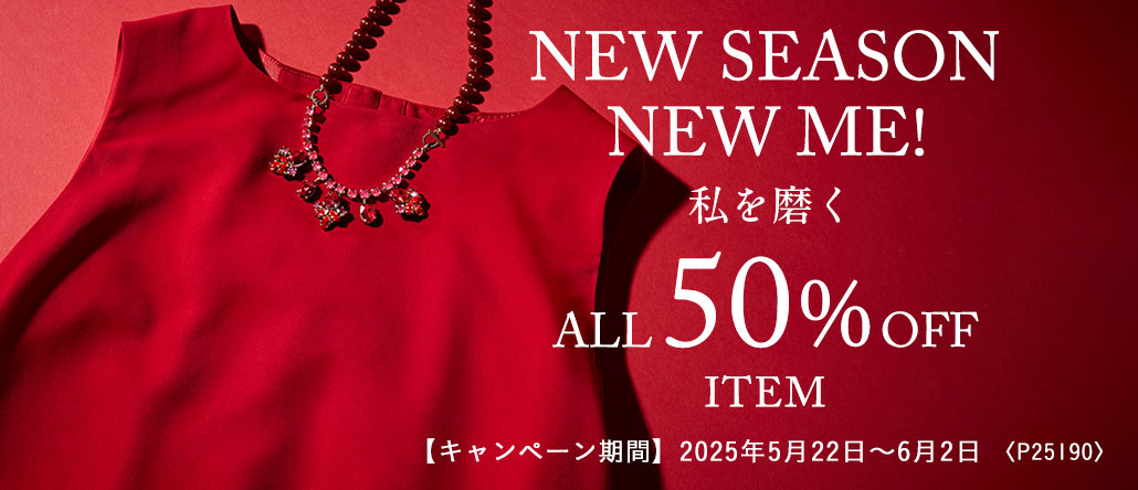NEW SEASON NEW ME! all50%off