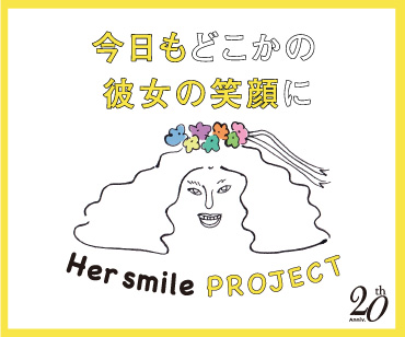 Her smile PROJECT