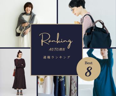 new arrival