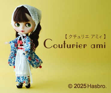 クチュリエアミィ