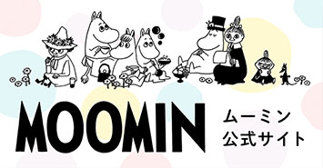 MOOMIN ムーミン公式サイト