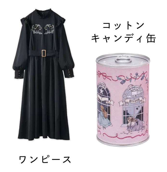 ワンピース　コットンキャンディ缶