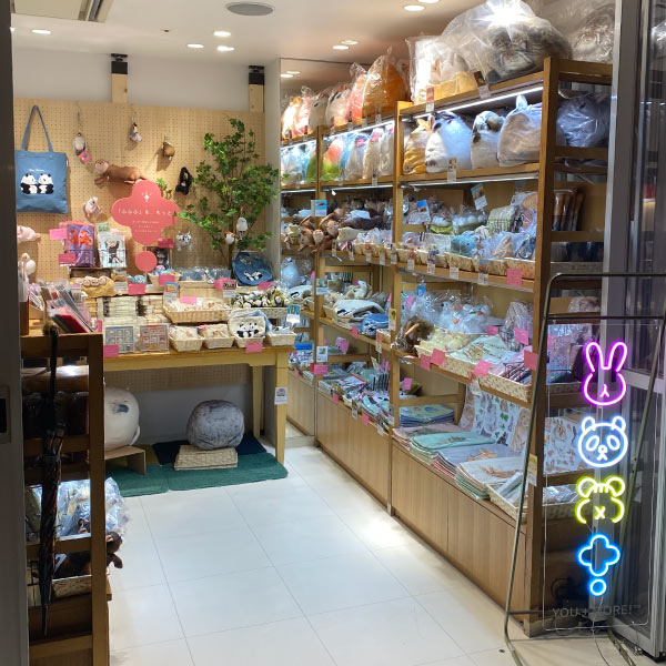 YOU+MORE！ 福岡天神地下街店
