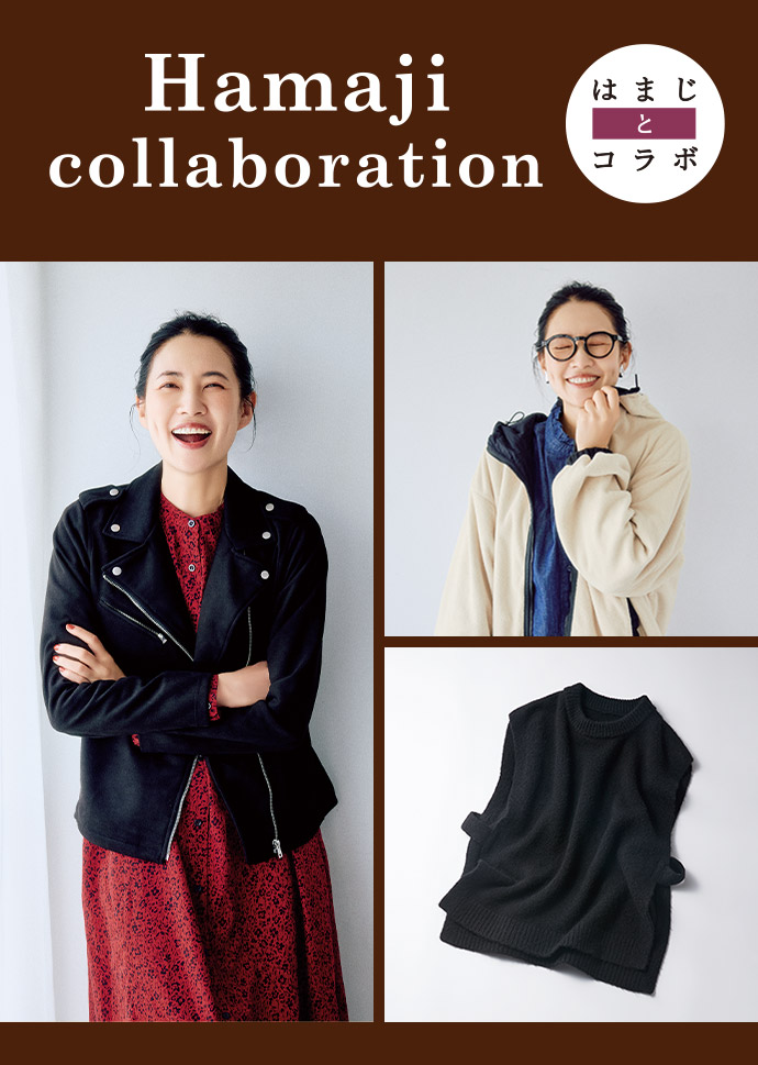 Live in comfort はまじとコラボ 新作