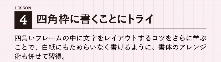 書体・レイアウト・色をトータルで学ぶ 6ヵ月