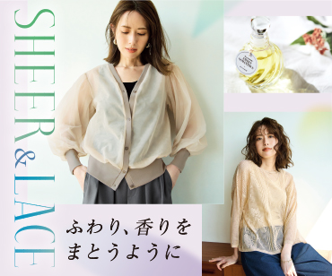 フェリシモ 4Lセット+おまけのお洋服 IEDIT[イディット]｜S～4L・プチ・トールサイズも展開｜きれいめ