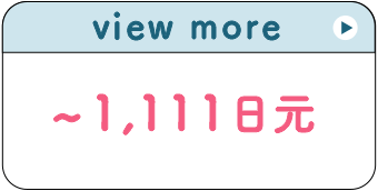 0-1111yen