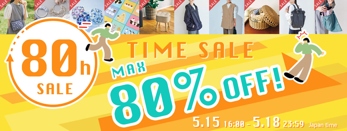 80h SALE