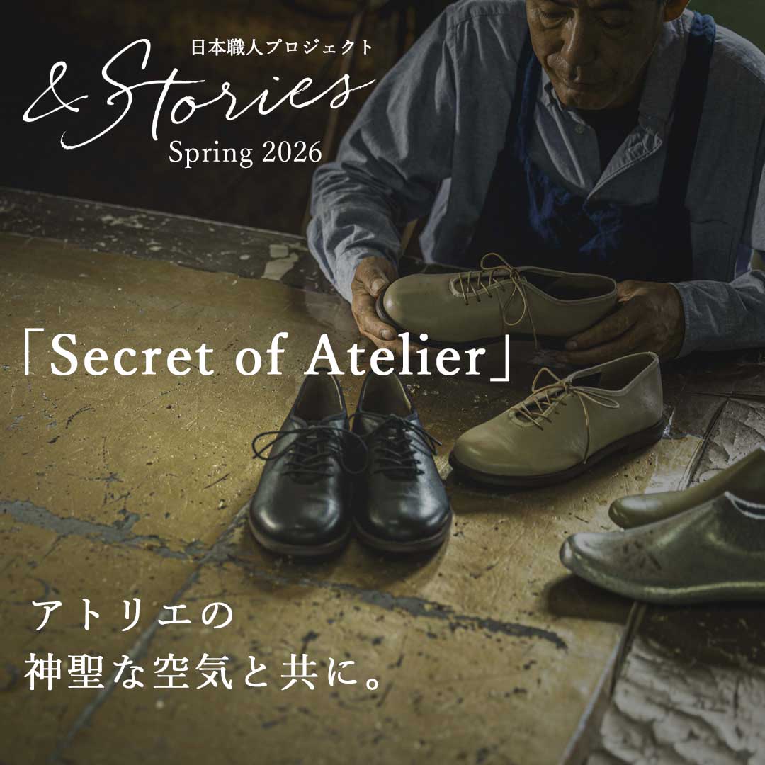 LIMITED CONTENTS 期間・数量限定