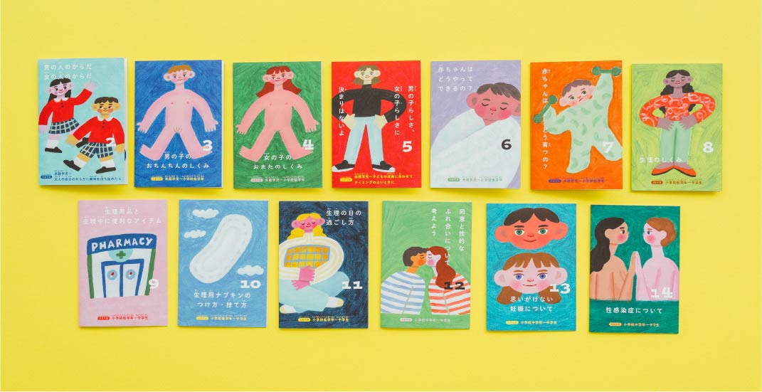 子ども用カード