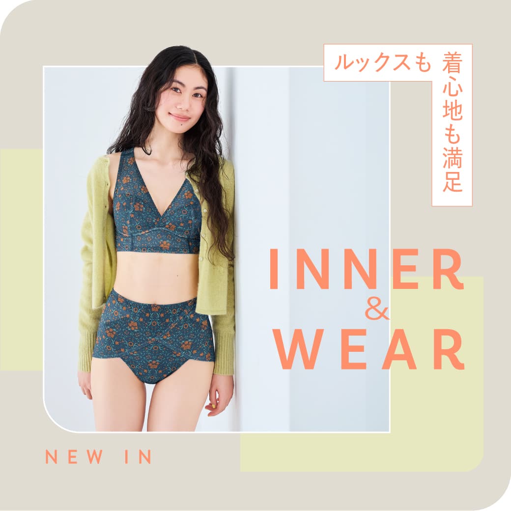 NEW　インナー