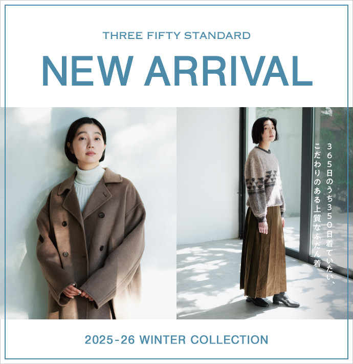 新作 NEW ARRIVAL