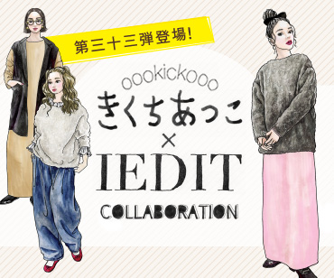 きくちあつこさん