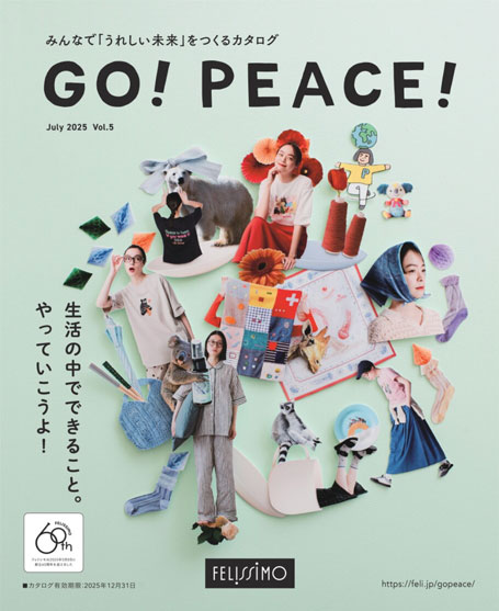 GO!PEACE!
